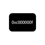 Как исправить ошибку 0xc000000f при загрузке Windows 10 или Windows 7