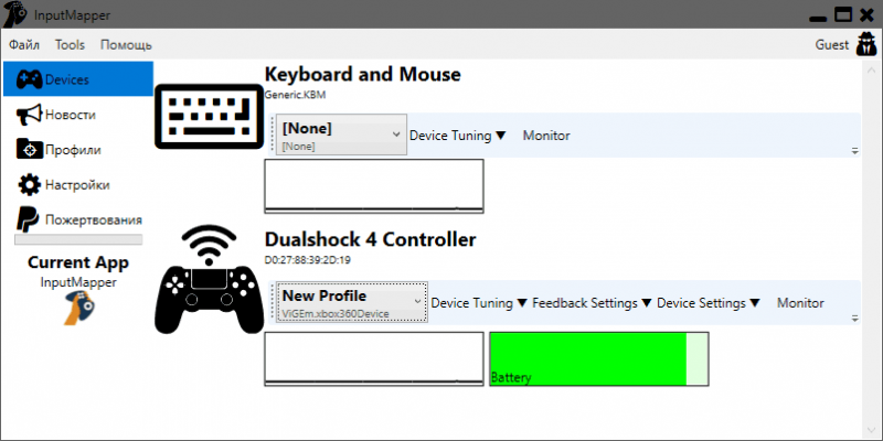 Как подключить и использовать геймпад DualShock от PS4 на компьютере или ноутбуке Windows 10