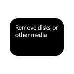 Remove disks or other media press any key to restart при загрузке компьютера — что это и как исправить?