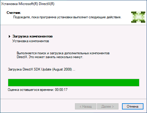 Як завантажити DirectX для Windows 10
